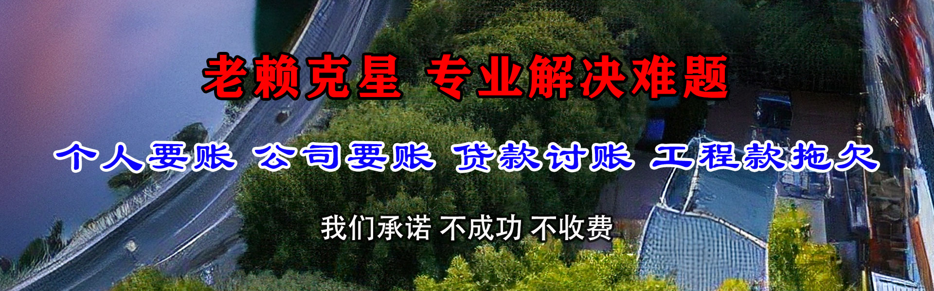 宝应追债公司